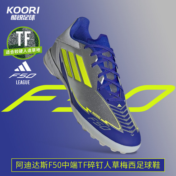 
Cool Soccer Adidas F50 Mid-range TF Broken Nail Man Grass Training Competition Messi Football Shoes Men's IH0919