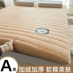 Winter Lamb Wool Soybean Mattress with Extra Fleece and Thickened Soft Padding for Home Bedroom, Milk Velvet Mattress for Student Dormitory