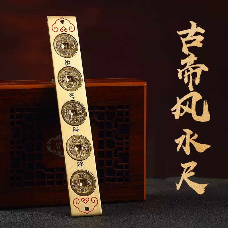 郷下収集 銅制風水盤 十二生肖 八卦紋 風水開運 鎮宅置物 純銅風水銅錢鎮宅保平安圓孔八卦十二生肖銅花錢銅幣| Yahoo拍賣