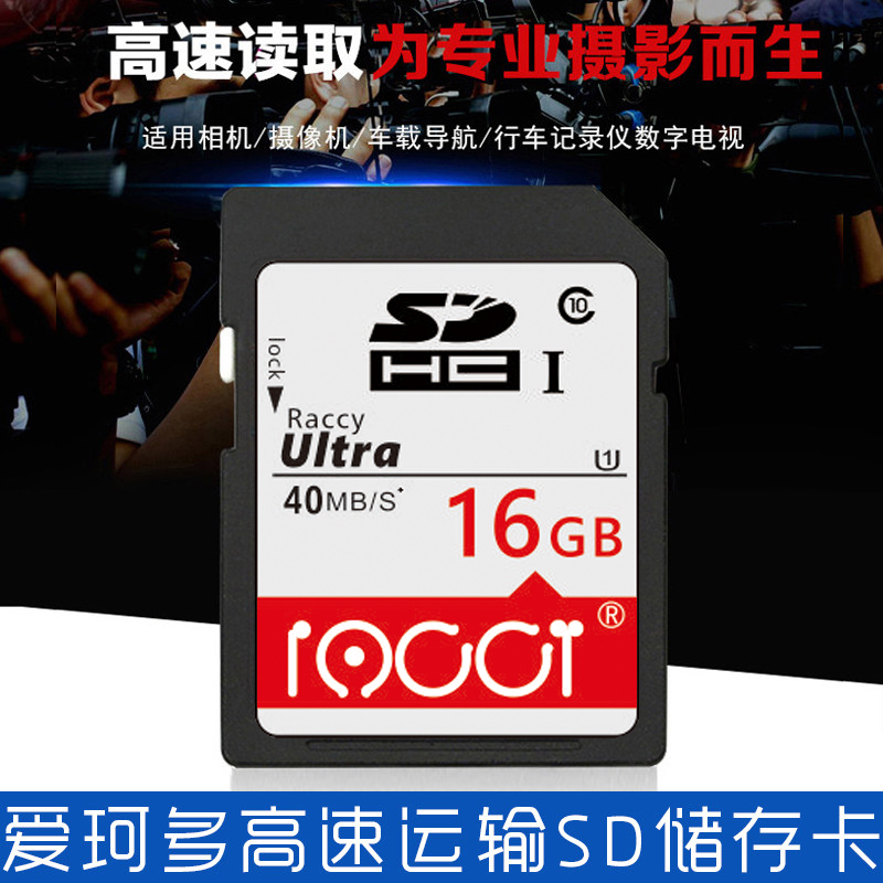 IACCY  ī 16GB ī޶ ޸ ī SD ޸ ī 16G ޸ ī C10 ӵ  Ʈ -