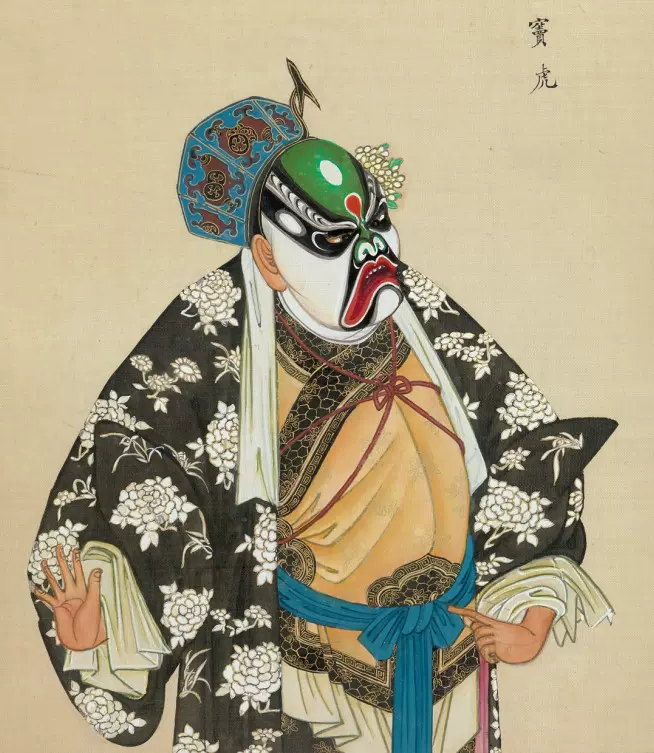 Chinese - 中国京剧(Peking Opera) - Los Angeles Public