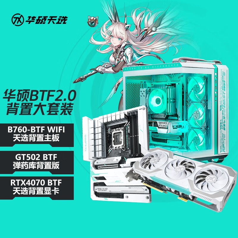 ASUS TX GAMING B760-BTF WIFI マザーボード s-l400.jpg