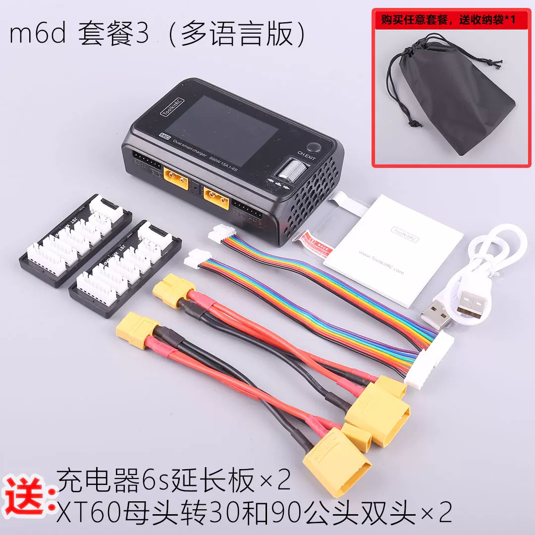 miniapm V3.1 apm MINI APM APM2.6 Taobao