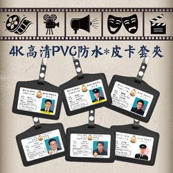 Pikachu-Style Id Card Holder, Chow Yun-Fat Style Badge Clip, Zhou Xingchi Hong Kong Film and Television Merchandise Prop Pendant