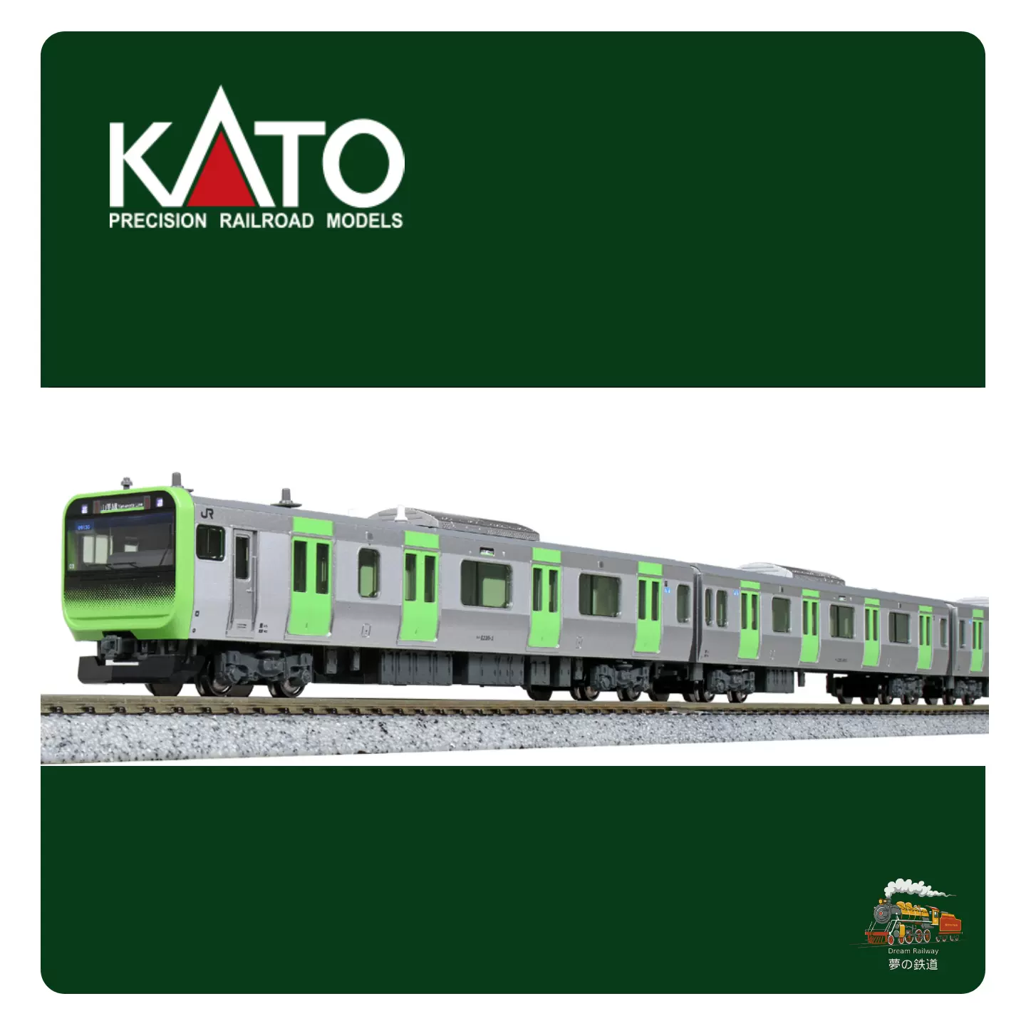 TOMIX 92883 JR E233-8000系列通勤列车（南武线）