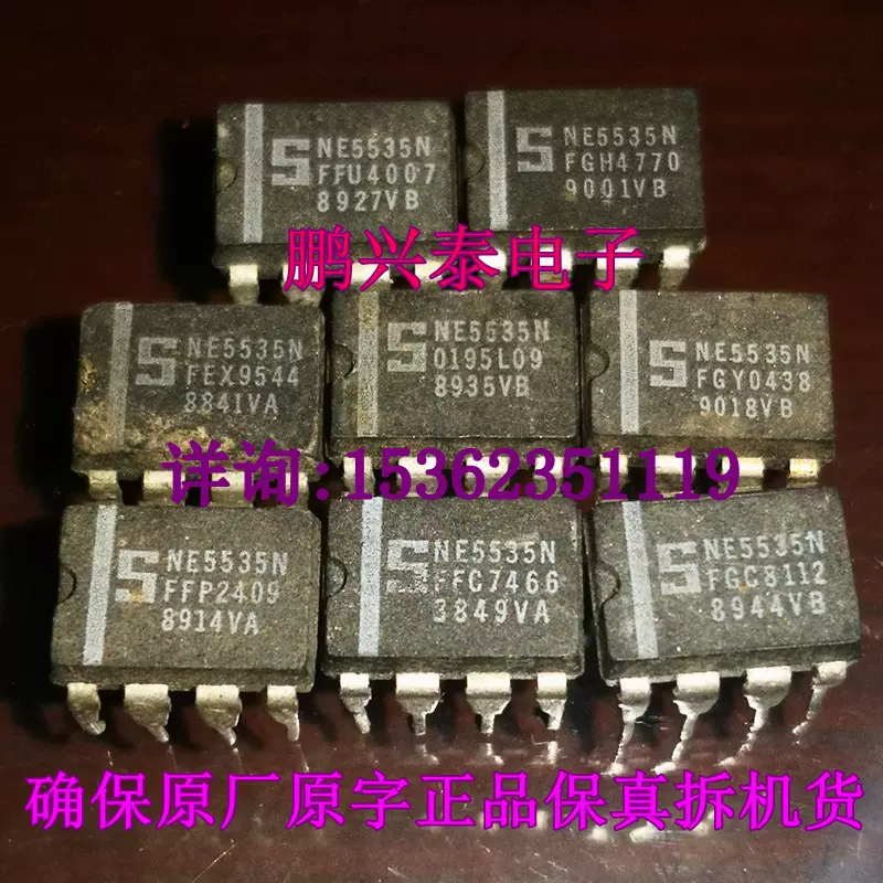 NE5535N 雙運放NE5535 拆機原字保真老貨早期音頻進口8插腳-Taobao