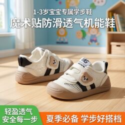Velcro Toddler Shoes for Boys and Girls Aged 1-3 Years Old, Non-Slip Soft Sole, Breathable Mesh Summer Functional Shoes