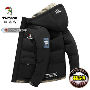 
Woodpecker Men's Jacket Winter Trendy Men's Down Jacket Cotton Jacket Versatile Warm Hooded Jacket Cotton Jacket