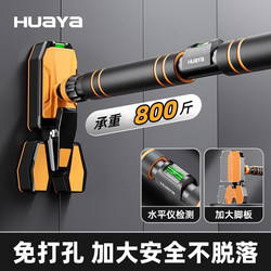 Horizontal Bar for Indoor Home Use, Pull-Up Bar for Wall Installation Without Drilling, Men's Exercise Tool, Fitness Equipment, Adjustable