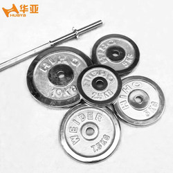 Huaya Electroplated Dumbbell Plates, Genuine Full Cast Iron Barbell Plates with Small Holes, Home Fitness Equipment Weightlifting Weight Plates