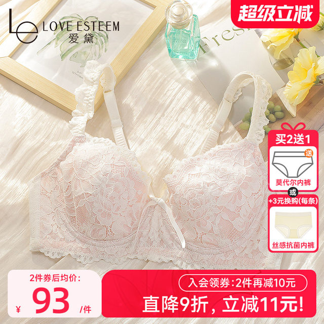 Breathable ultra-thin sweet French sexy lace lingerie women's upper side sling side bra anti-sag adjustment type