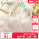 Breathable ultra-thin sweet French sexy lace lingerie women's upper side sling side bra anti-sag adjustment type
