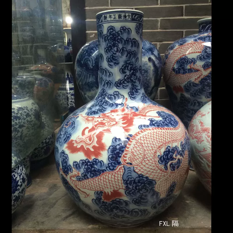 景德镇手绘仿官窑雍正青花釉里红龙纹天球瓶56CM高手绘瓷器瓶-Taobao