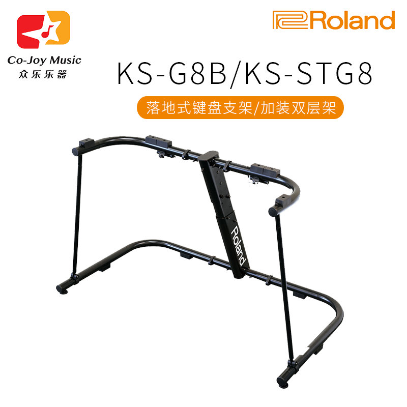 ROLAND ROLAND KS-G8B | KS-STG8 Ű ĵ( ̾ ŵ ĵ ) Ű ĵ -