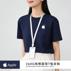 260g Heavyweight Pure Cotton Workwear T-Shirt Custom Printed with Logo and Text, Short-Sleeved Summer Workwear, Team Building Cultural Shirt Custom-Made