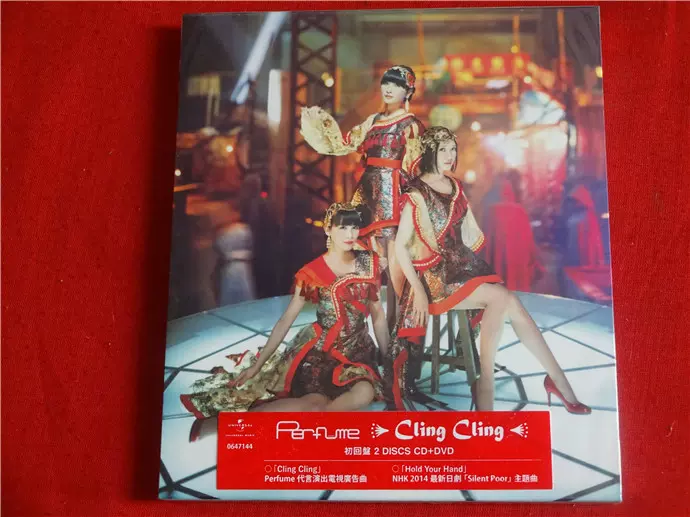 Perfume/Cling Cling(初回盘)[CD+DVD] T*不拆-Taobao