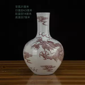 康熙釉里红- Top 500件康熙釉里红- 2024年4月更新- Taobao