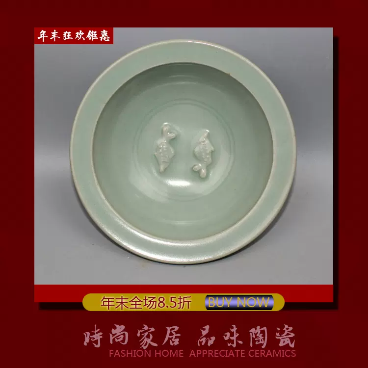 上品】 青磁殘件2本。雙魚+瓜稜。美品宋磁。宋時代。茶道具。龍泉青磁