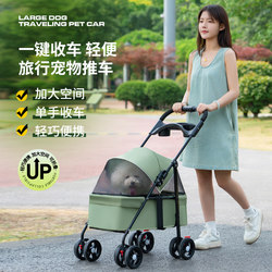 2025 Pet Stroller for Cats and Teddy Dogs, Lightweight Foldable Outdoor Stroller for Small Pets