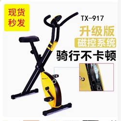 Dynamic Bicycle, Ultra-Quiet Exercise Bike, Home Bicycle, Indoor Sports Bicycle, Weight Loss and Rehabilitation Fitness Equipment