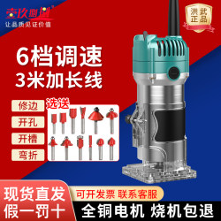 Yijiuqu 880 Electric Trimming Machine Woodworking Slotting Multi-Functional Household Wood Milling Machine Carving High Power Bending