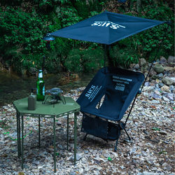 Sws Moon Chair Canopy Ultra-Lightweight Beach Fishing Waterproof Citywalk Park Camping Sunshade Small Canopy