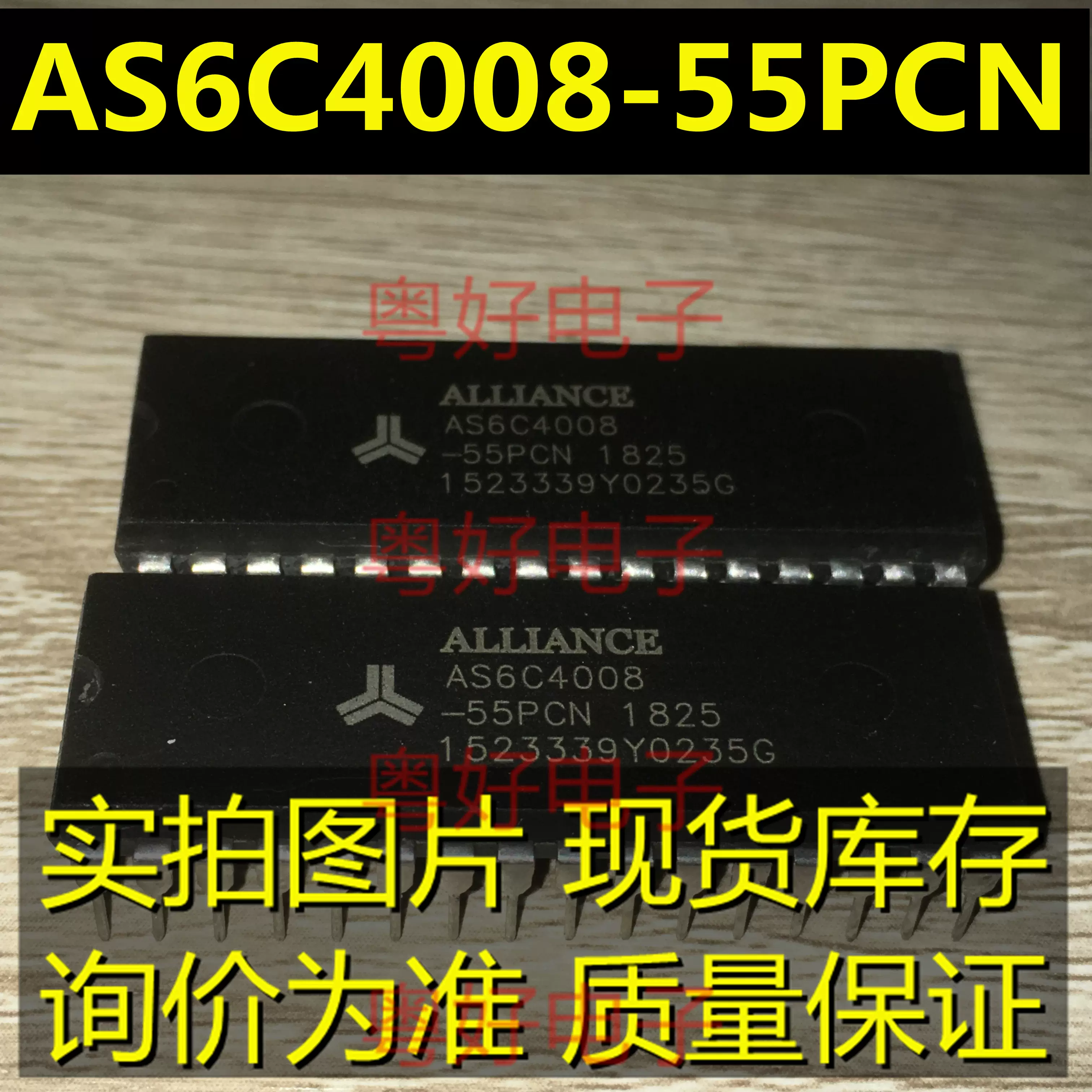 AS6C4008-55PCN AS6C1008-55BIN DIP32 70PCN 1008-55PCN