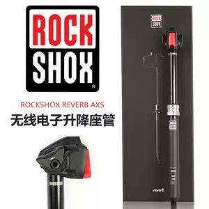 rockshox升- Top 100件rockshox升- 2024年4月更新- Taobao
