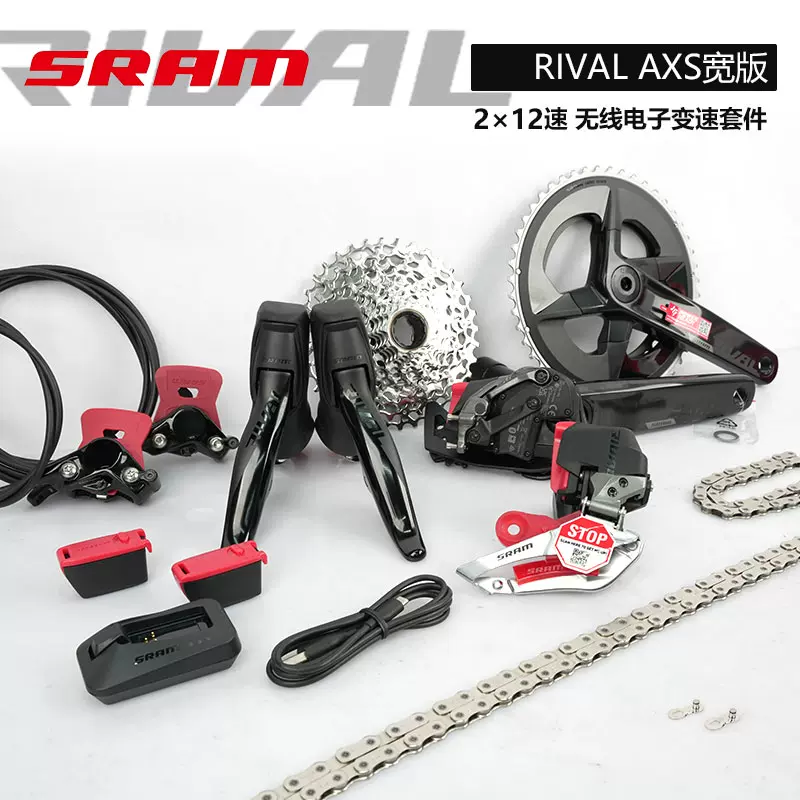 SRAM　RIVAL2x11 3点セット SRAM RIVAL2x11 3点セット Rival AXS Crank Set 2x | SRAM ROAD