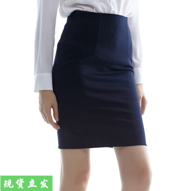 versatile spring and summer new short skirt, western skirt, professional skirt, work skirt, skirt, large size slim hip skirt, one-step skirt, women's