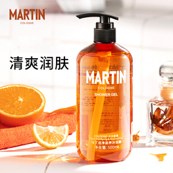 Martin Cleansing Nourishing Shower Gel Colonia Profumo A Lunga Durata Set Di Lozioni Per Shampoo Da Bagno Speciale Antiacaro Per Uomo