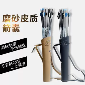 手工箭袋- Top 100件手工箭袋- 2024年4月更新- Taobao