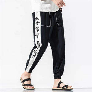 
25A10D1 Spring and Summer New Chinese Style Cotton and Linen Harem Pants New Chinese Style Spliced ​​Contrast Color Bloomers Ties