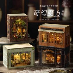 Zhiquwu DIY Handmade House Fantasy Rubik's Cube Building Three-Dimensional Wooden Box House Toy Birthday Gift for Girls