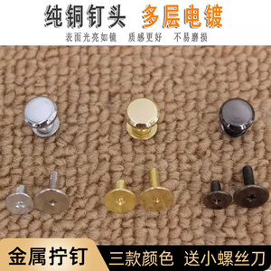 
Xinyu luggage related accessories screws and screws bag hardware accessories mother rivets screws screws and screws replacement