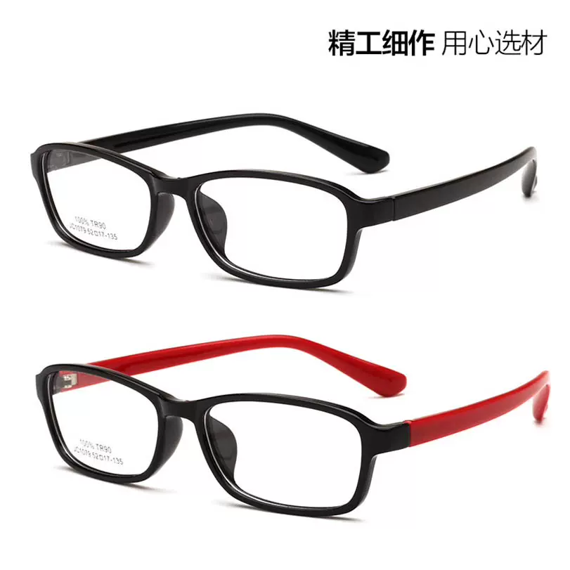 1079 可配近视眼镜架男女近视眼镜框52口17-135高约34宽约138-Taobao