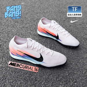
Bangbang: NIKE/Nike Mercurial 16 times high-end TF nail-breaking grass training football shoes for adults IB2474-600