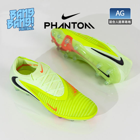 
Bangbang: NIKE/Nike PHANTOM 6 high-end AG-PRO low-top turf football shoes for men HQ2335-800
