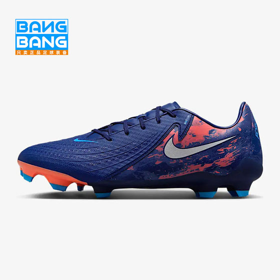 
Great: NIKE/Nike PHANTOM GX II mid-range FG/MG mixed nail low-top football shoes HF1609-400