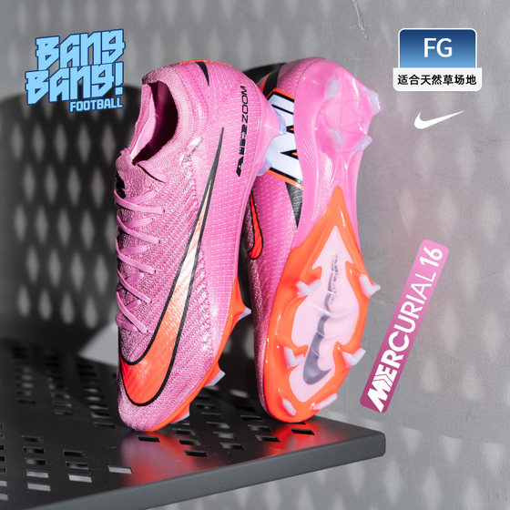 
Great: NIKE/Nike Assassin 16 high-end FG spike natural grass training football shoes for adult FQ1457-600