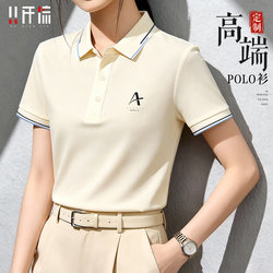 High-End Polo Shirts, Work Clothes, Custom Logo Printing, Summer Short-Sleeved T-Shirts, Cultural Advertising Shirts, Team Uniform Clothing