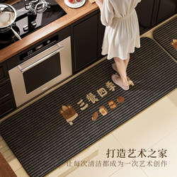 Cuttable Kitchen Floor Mat, Non-Slip, Oil-Proof, Stain-Proof, 2025 Model, Strong Water Absorption, Dirt-Resistant, Wipeable, No-Wash Diatomaceous Earth for Home Use