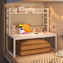 College Dormitory Bed Table, Student Bed Computer Desk, Upper and Lower Bunk Desk, Suspended Table, Bed-Use Gadget