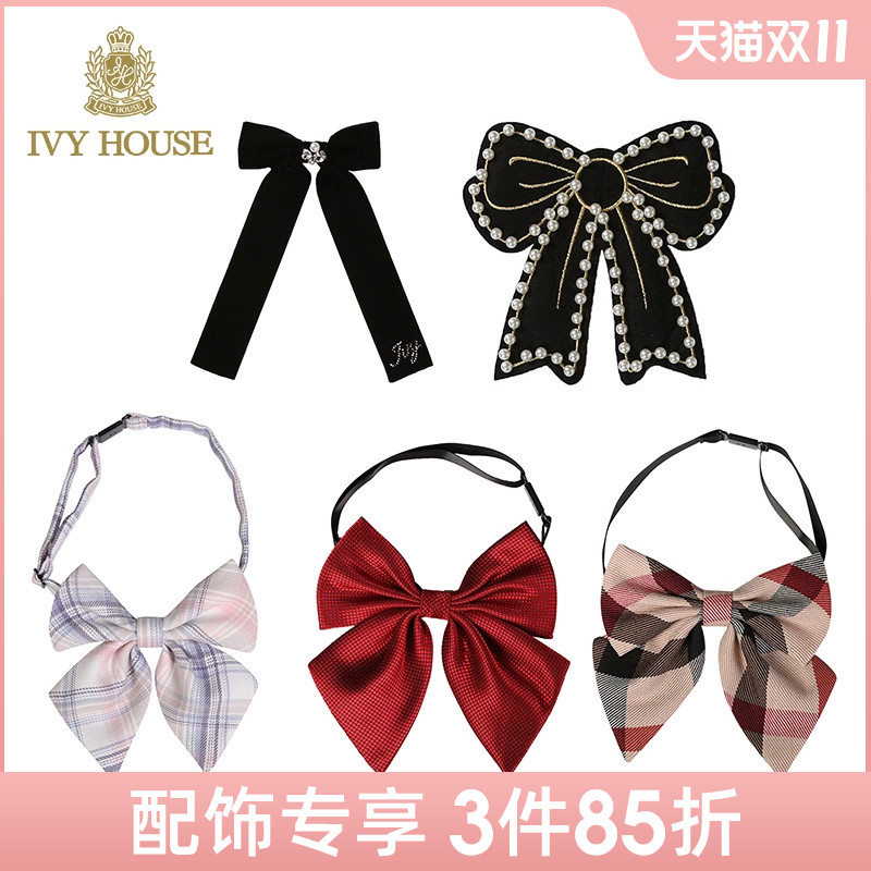 IVY HOUSE ̺ Ƶ ҳ   Ÿ   Ÿ   Ÿ м ׼-