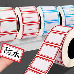 Label Stickers, Peel-Off Paper, Adhesive Stickers, Self-Adhesive Price Tags, Handwritten Office Supplies, Name Tags