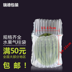 Watermelon Bubble Column Fruit Air Column Bag, Apple Air Column Bag, Anti-Fall Cushioning Inflatable Bag, Foam Air Column, Thickened Wholesale