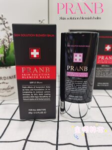 PRANB BB Prienine fine hydrating BB cream 60g brighten moisturizing concealer naturally white South Korea
