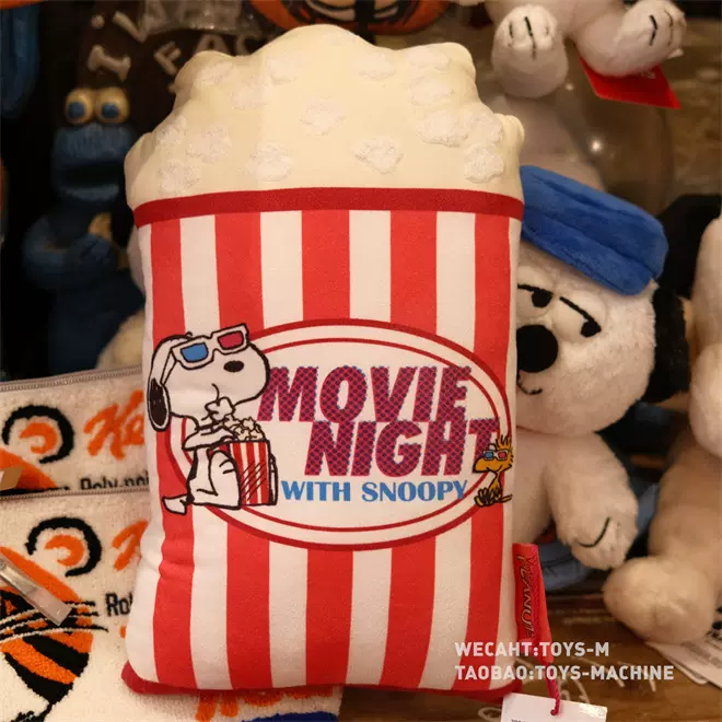 SNP0407JP日本购回正版3D电影之夜系列史努比爆米花松软抱枕-Taobao