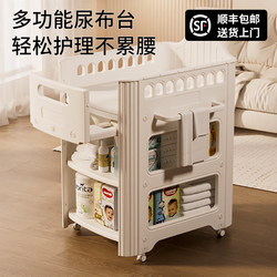 Yukabu Diaper Changing Table Baby Care Table Newborn Baby Multifunctional Movable Diaper Changing Table Bathing Crib