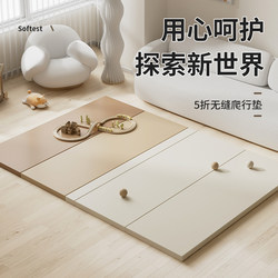 Baby Crawling Mat, Thickened 4.5cm, Infant Living Room Play Mat, Children's Home Foam Floor Folding Crawling Mat